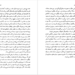 معرفی و دانلود کتاب ژیل دولوز کلر کولبروک ۲۵۷ صفحه پی‌دی‌اف