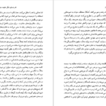 معرفی و دانلود کتاب ژیل دولوز کلر کولبروک ۲۵۷ صفحه پی‌دی‌اف