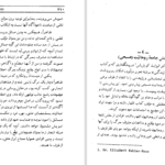 معرفی و دانلود کتاب زندگی پس از مرگ دکتر آ مودی ۴۴۴ صفحه پی دی اف