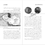 معرفی و دانلود کتاب ساری و آغاز تمدن برنج درویش علی کولائیان ۲۱۸ صفحه پی‌دی‌اف