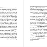 معرفی و دانلود کتاب سپید دندان جک لندن ۳۲۴ صفحه پی‌دی‌اف