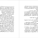 معرفی و دانلود کتاب سپید دندان جک لندن ۳۲۴ صفحه پی‌دی‌اف