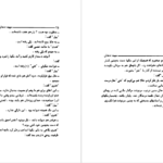 معرفی و دانلود کتاب سپید دندان جک لندن ۳۲۴ صفحه پی‌دی‌اف