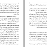 معرفی و دانلود کتاب سرنوشت یک انسان میخائیل شولوخف ۷۶ صفحه پی دی اف