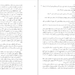 معرفی و دانلود کتاب بناهای تاریخی طبس یعقوب دانشدوست ۶۰۰ صفحه پی دی اف