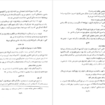 معرفی و دانلود کتاب سه گانه‌ی نیویورک پل اُستر ۲۳۱ صفحه پی دی اف