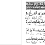 معرفی و دانلود کتاب سه گانه‌ی نیویورک پل اُستر ۲۳۱ صفحه پی دی اف