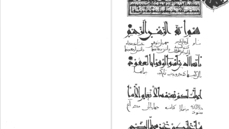 معرفی و دانلود کتاب سه گانه‌ی نیویورک پل اُستر ۲۳۱ صفحه پی دی اف