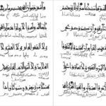 معرفی و دانلود کتاب سه گانه‌ی نیویورک پل اُستر ۲۳۱ صفحه پی دی اف