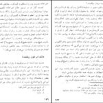 معرفی و دانلود کتاب سیر الیگارشی در ایران ابوالفضل قاسمی ۳۲۰ صفحه پی دی اف