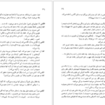 معرفی و  دانلود کتاب شمعی در باد الکساندر سولژنیتسین ۵۸ صفحه پی دی اف