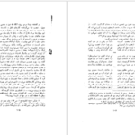 معرفی و دانلود کتاب شناخت عرفان و عارفان ایرانی علی‌اصغر حلبی ۳۶۴ صفحه پی دی اف