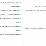 معرفی و دانلود کتاب شنای شبانه مگان گلدین ۳۱۳ صفحه پی دی اف
