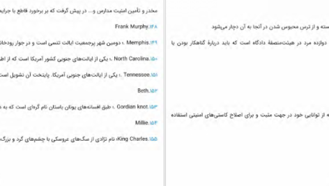 معرفی و دانلود کتاب شنای شبانه مگان گلدین ۳۱۳ صفحه پی دی اف