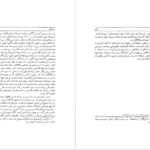 معرفی و دانلود کتاب شناخت ژاپن جلد ۱ جون لیوینگستون ۶۱۵ صفحه پی دی اف