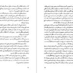معرفی و دانلود کتاب شوان‌ها انوره دو بالزاک ۴۶۴ صفحه پی دی اف