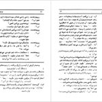 معرفی و دانلود کتاب صلیب گچی برتولت برشت ۳۹ صفحه پی دی اف