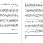 معرفی و دانلود کتاب صلیبی در سیبری هاینز کنزالیک ۳۹۳ صفحه پی دی اف