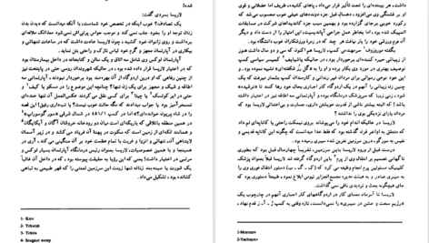 معرفی و دانلود کتاب صلیبی در سیبری هاینز کنزالیک ۳۹۳ صفحه پی دی اف
