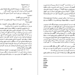 معرفی و دانلود کتاب صلیبی در سیبری هاینز کنزالیک ۳۹۳ صفحه پی دی اف