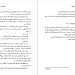 معرفی و دانلود کتاب صید قزل‌آلا در آمریکا ریچارد براتیگان ۱۹۷ صفحه پی دی اف
