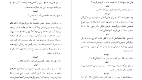 معرفی و دانلود کتاب طلبکارها اگوست استریندبرگ ۱۱۱ صفحه پی دی اف
