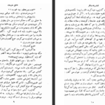 معرفی و دانلود کتاب عاشق مترسک فیلیس هستینگز ۲۷۸ صفحه پی دی اف