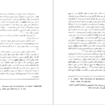 معرفی و دانلود کتاب عرفان ایرانی و جهان‌بینی سیستمی دکتر مهدی فرشاد ۲۰۶ صفحه پی دی اف