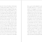 معرفی و دانلود کتاب غیرمنتظره کریستین بوبن ۱۰۷ صفحه پی دی اف