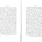 معرفی و دانلود کتاب فردیت اشتراکی ژولیا کریستوا ۱۷۳ صفحه پی دی اف 