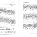 معرفی و دانلود کتاب دمکراسی در برابر سرمایه داری تجدید حیات ماتریالیزم تاریخی الن میک سینزوود ۱۷۷ صفحه پی دی اف