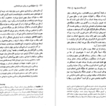 معرفی و دانلود کتاب دمکراسی در برابر سرمایه داری تجدید حیات ماتریالیزم تاریخی الن میک سینزوود ۱۷۷ صفحه پی دی اف