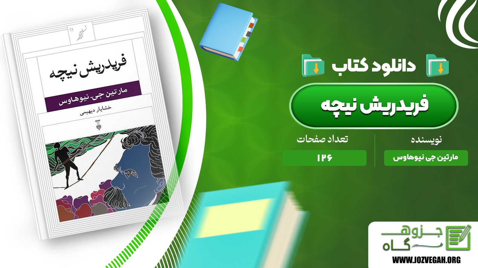 معرفی و دانلود کتاب فریدریش نیچه مارتین جی نیوهاوس 126 صفحه پی دی اف