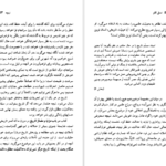 معرفی و دانلود کتاب فریدریش نیچه مارتین جی نیوهاوس ۱۲۶ صفحه پی دی اف