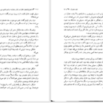 معرفی و دانلود کتاب قلعه متحرک هاول دایانا واین جونز ۱۵۰ صفحه پی دی اف