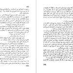 معرفی و دانلود کتاب مادر پرل باک ۲۷۸ صفحه پی دی اف