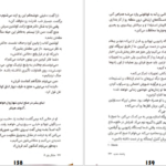 معرفی و دانلود کتاب مایکل وی طوفان آذرخش جلد پنجم ریچارد پل اوانز ۳۲۱ صفحه پی دی اف